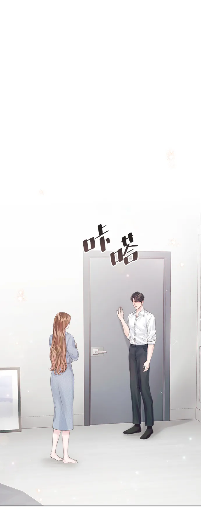 第53话 第1页