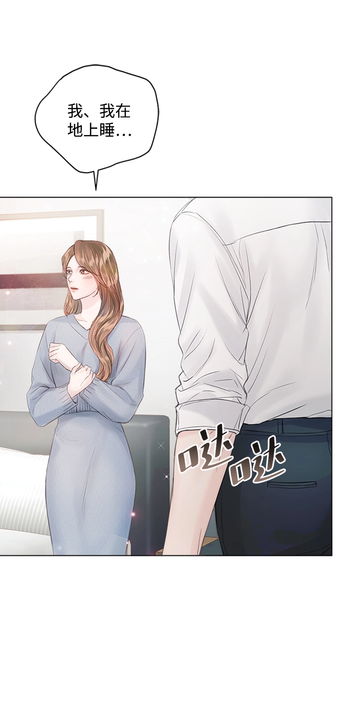 第53话 第4页
