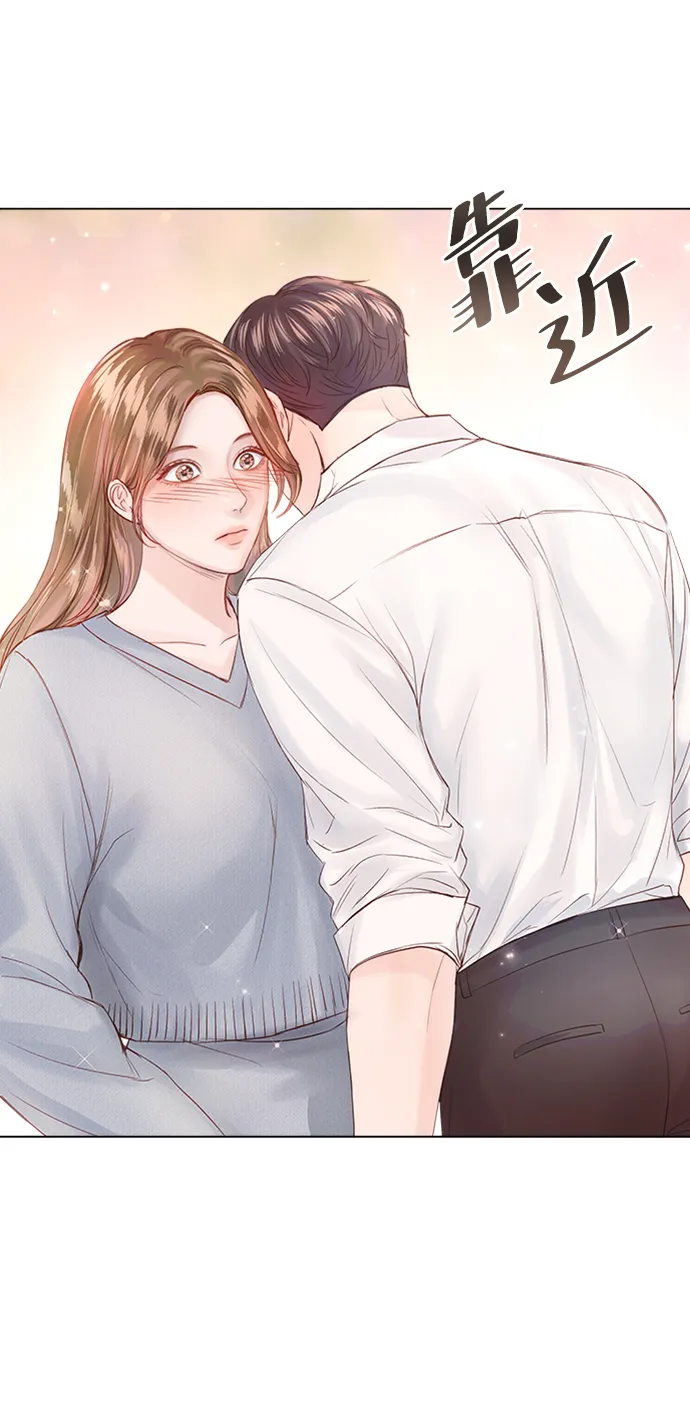 第53话 第5页