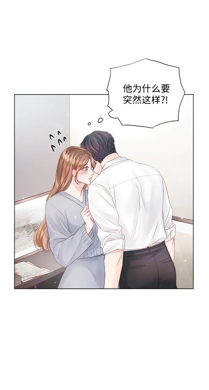 第53话 第6页