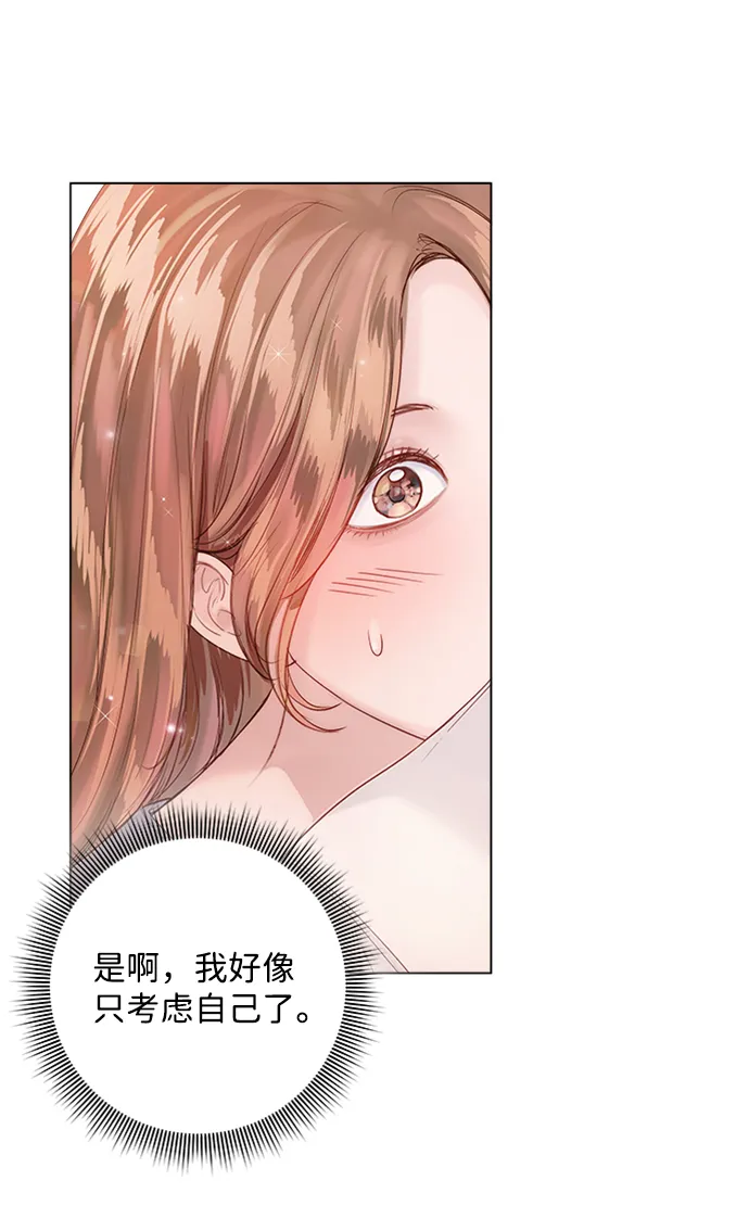 第53话 第7页