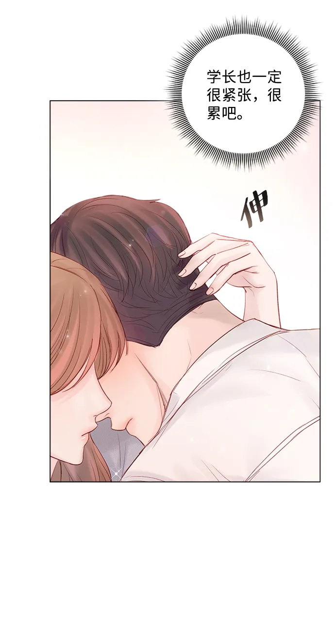 第53话 第8页