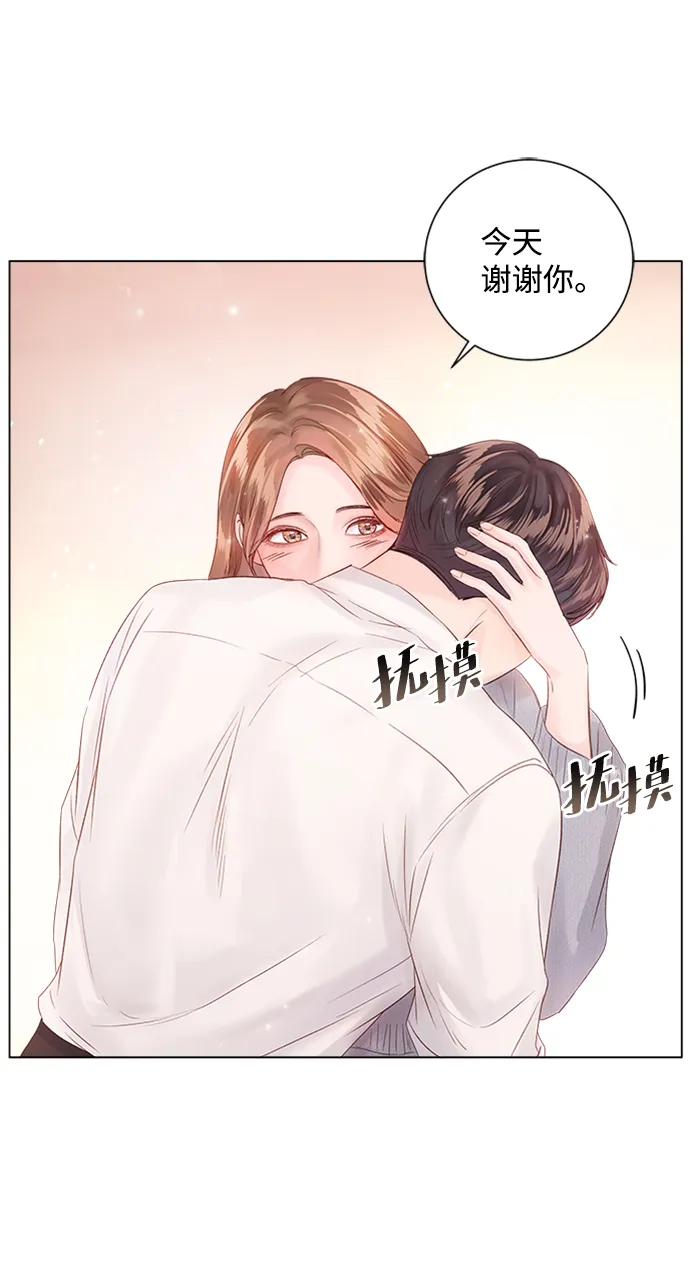 第53话 第9页