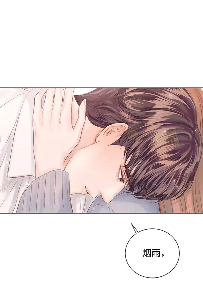 第53话 第10页