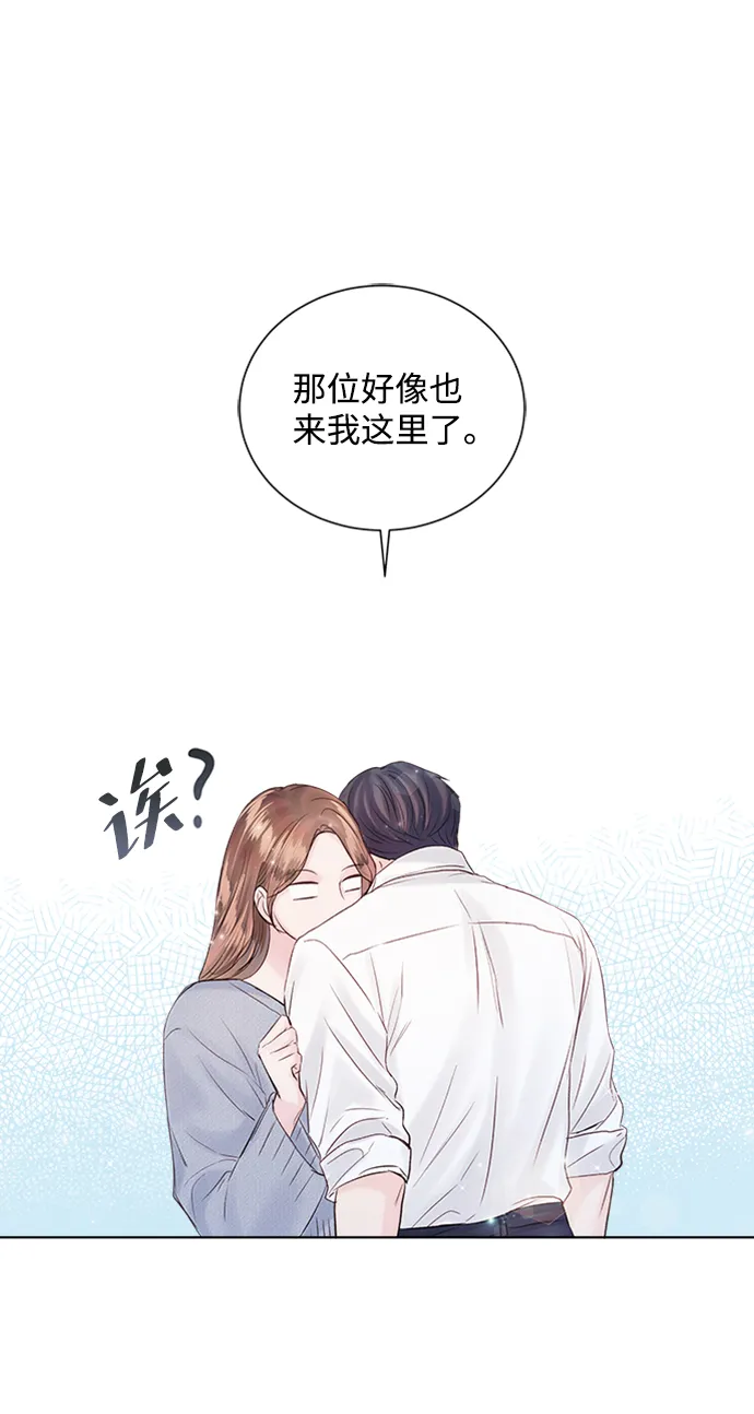 第53话 第11页
