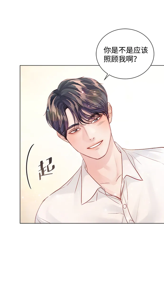 第53话 第12页
