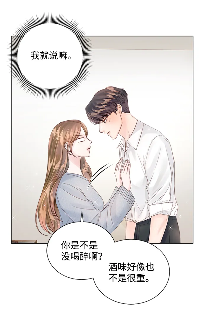 第53话 第13页