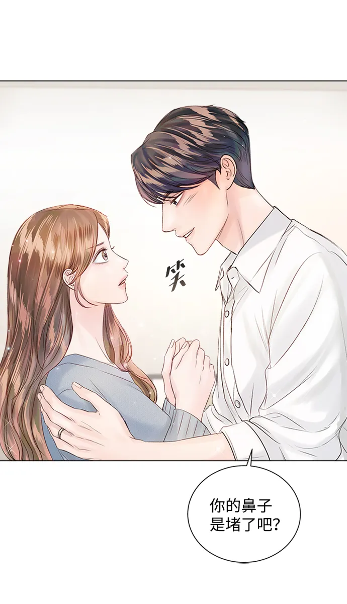 第53话 第14页