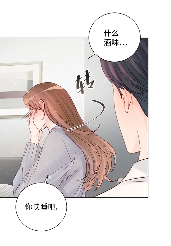 第53话 第17页