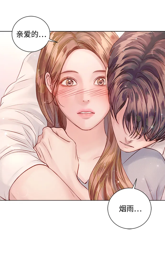 第53话 第19页