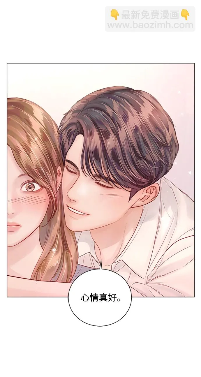 第53话 第20页