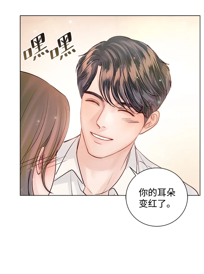 第53话 第23页