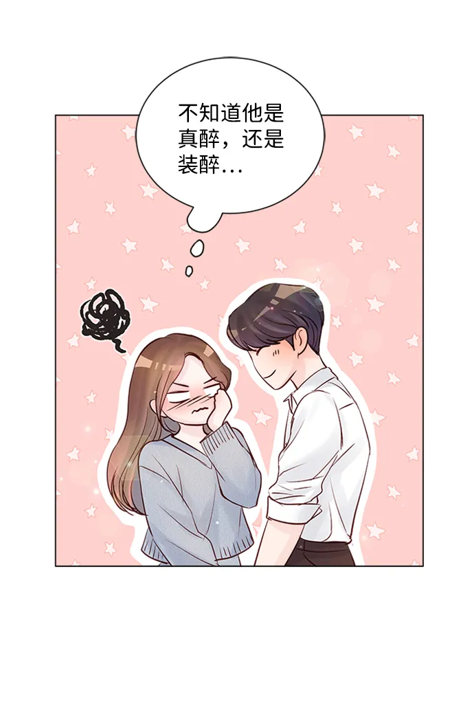 第53话 第24页