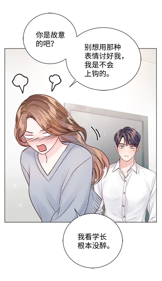 第53话 第26页