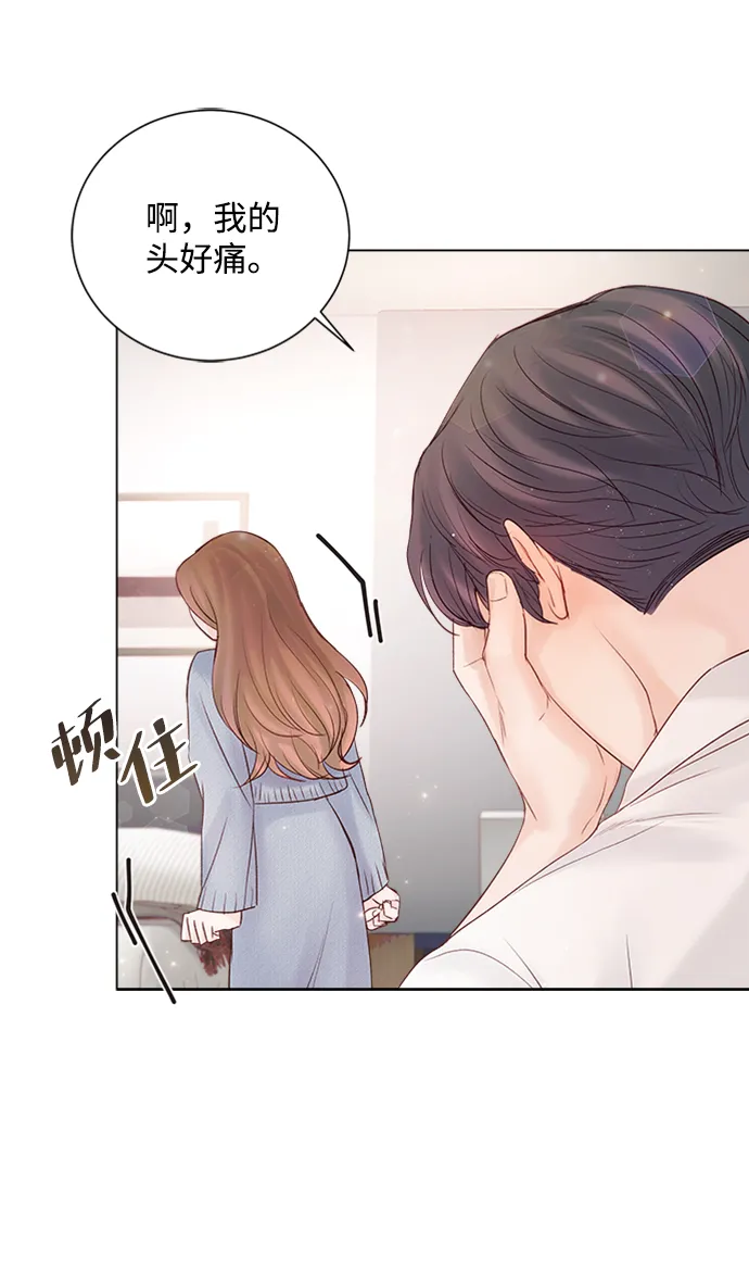 第53话 第27页