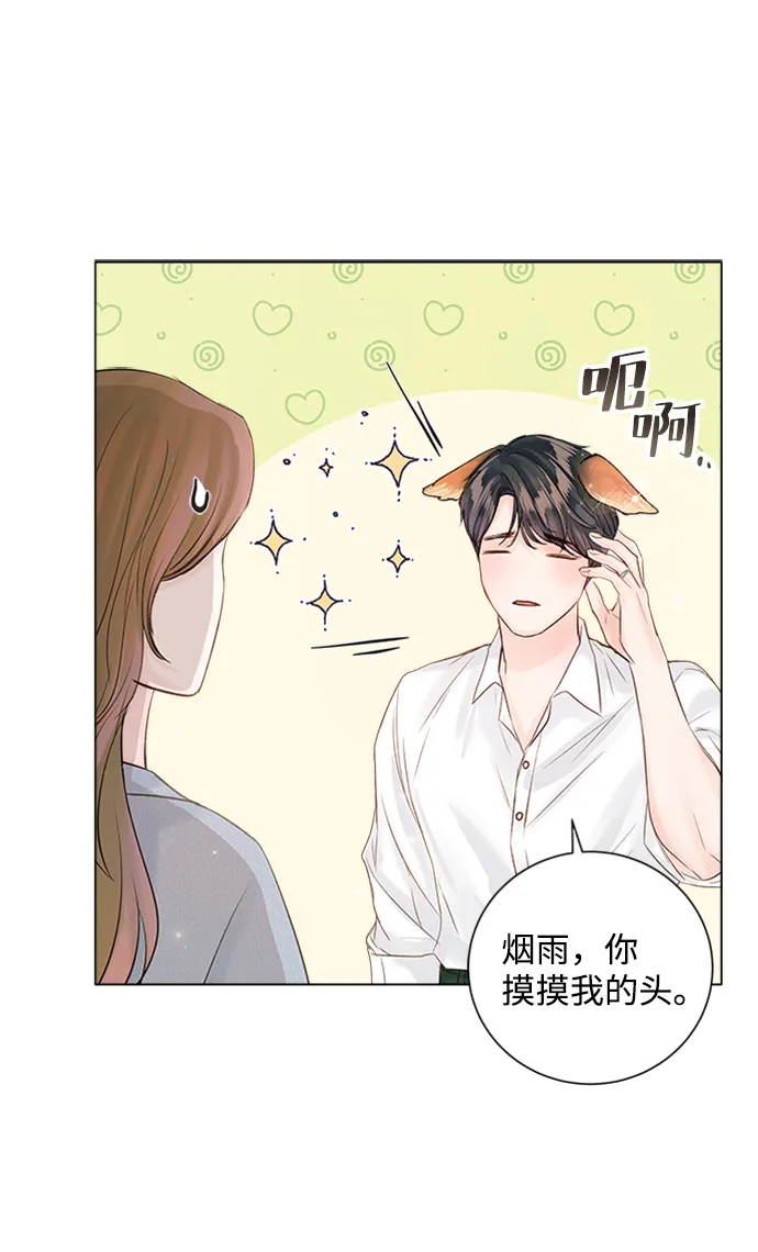 第53话 第28页