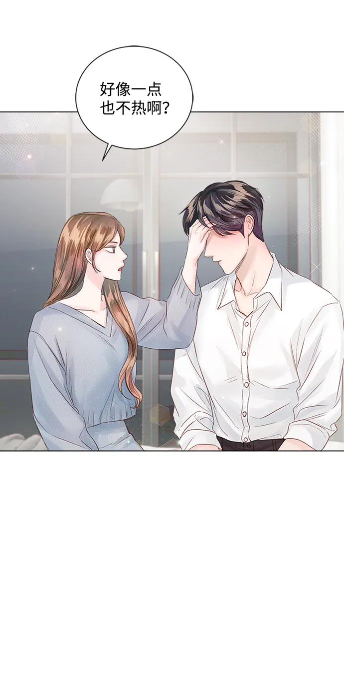 第53话 第30页