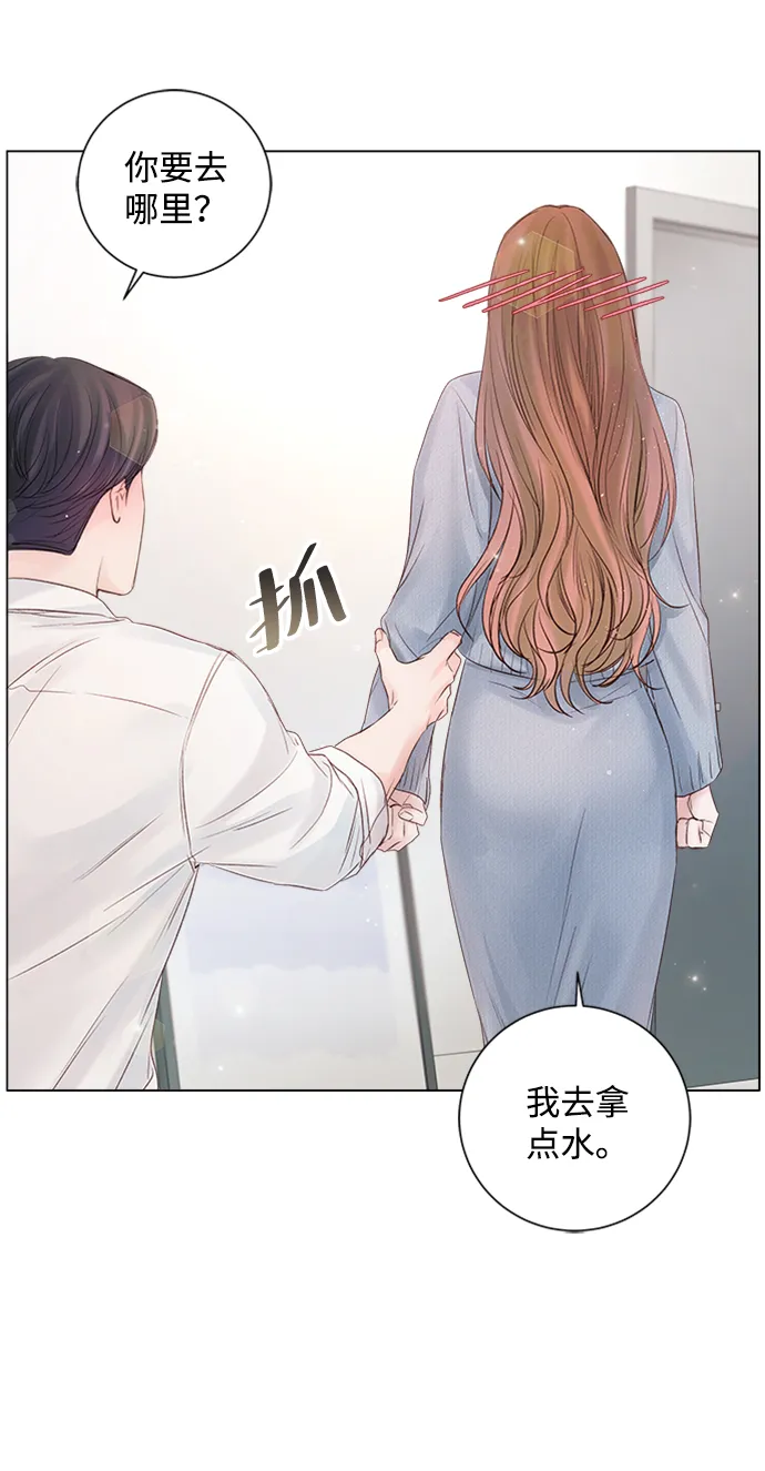 第53话 第34页