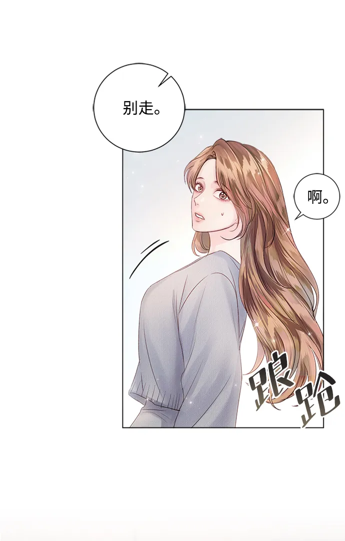 第53话 第35页
