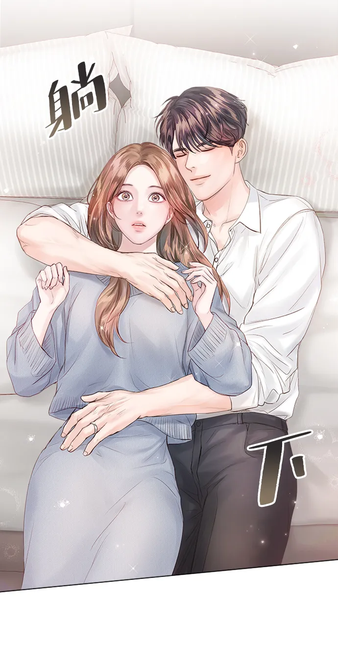 第53话 第36页