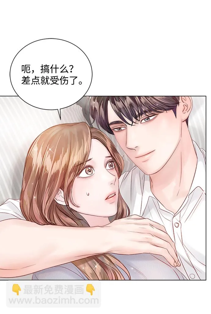 第53话 第37页
