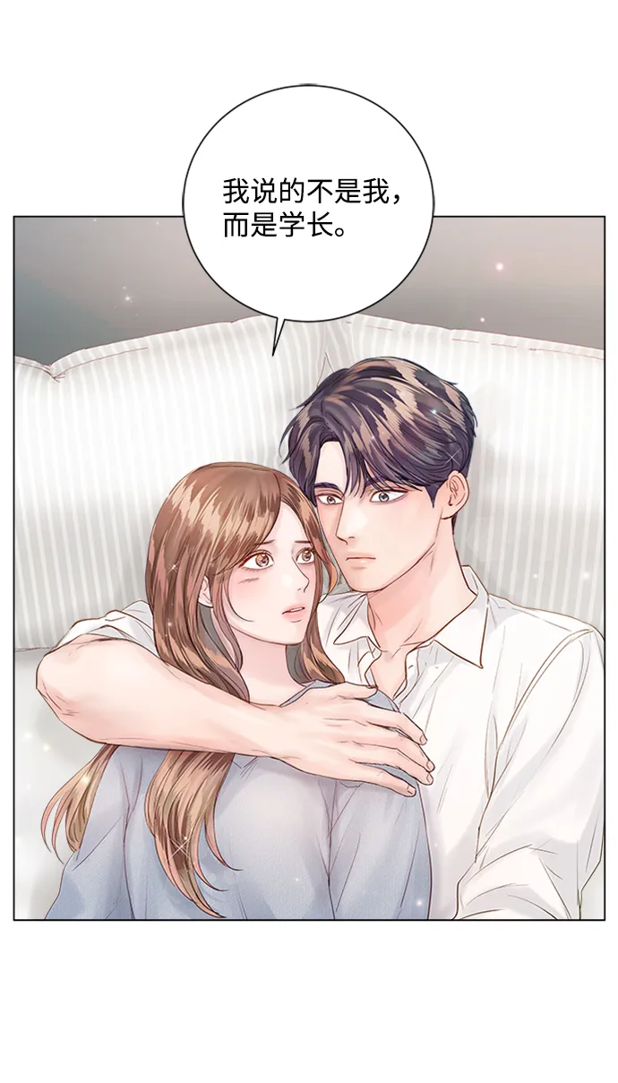 第53话 第39页