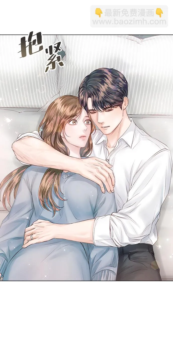 第53话 第41页