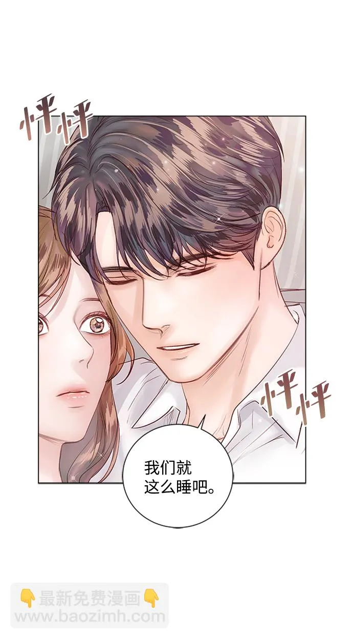 第53话 第42页