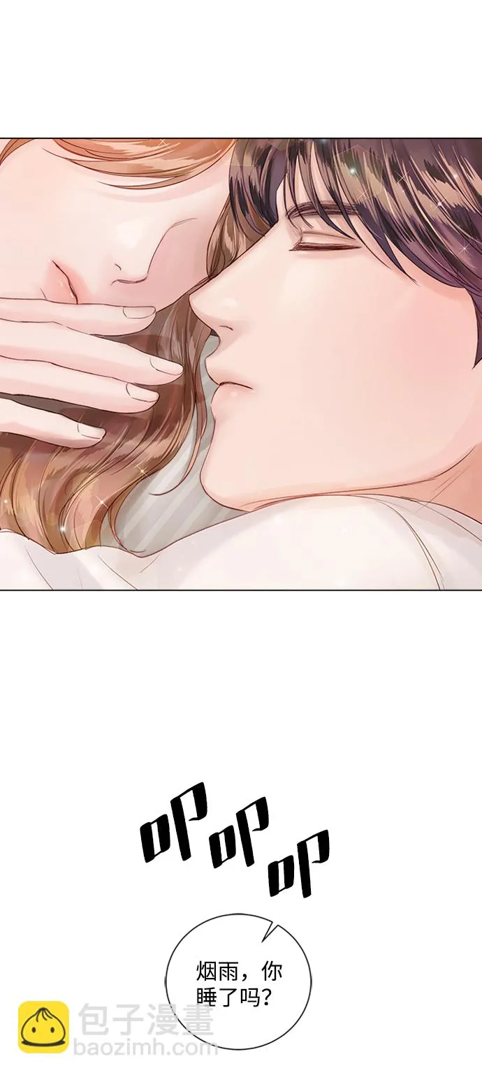 第53话 第44页