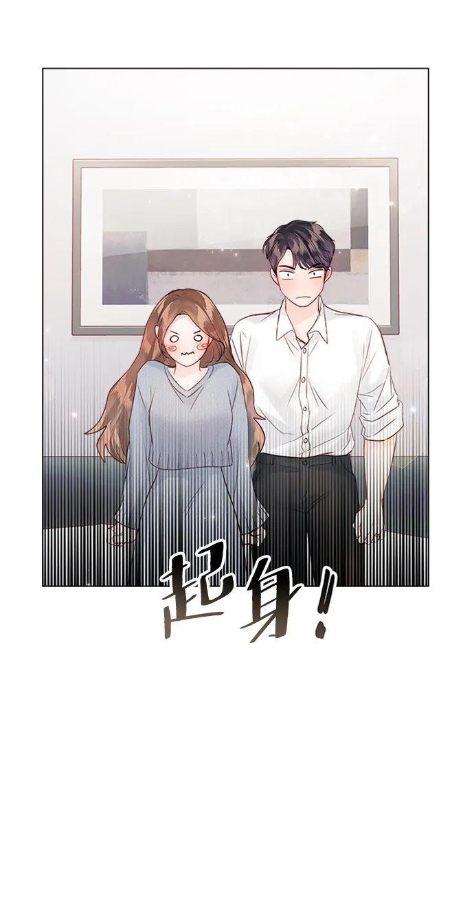 第53话 第45页