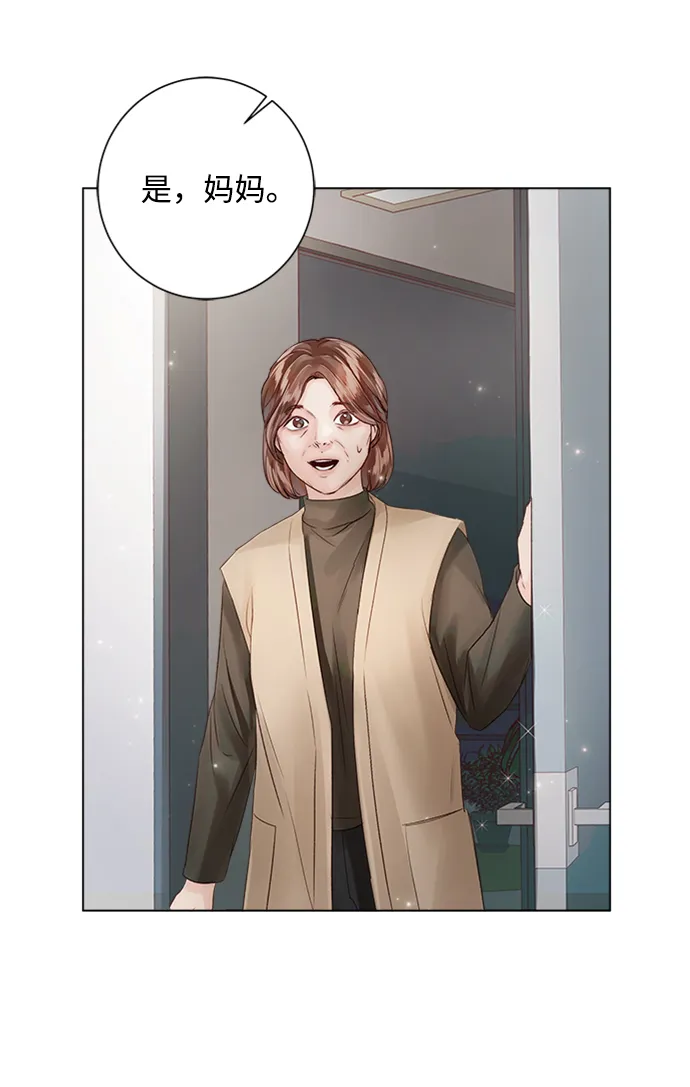 第53话 第46页