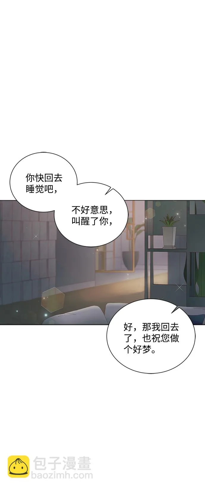 第53话 第49页