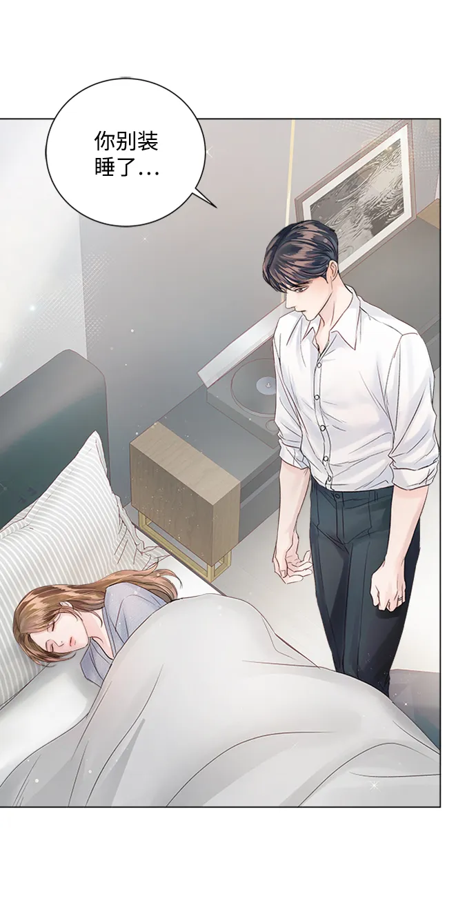 第53话 第53页