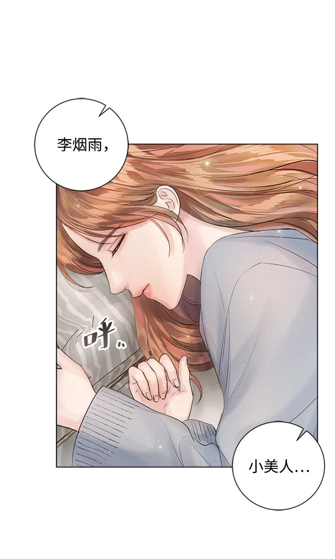 第53话 第54页