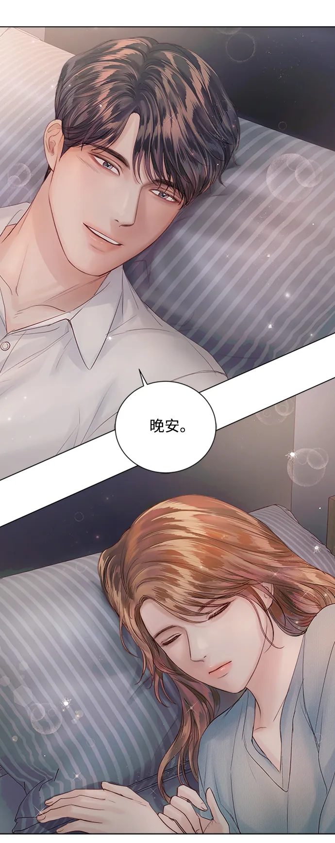 第53话 第59页