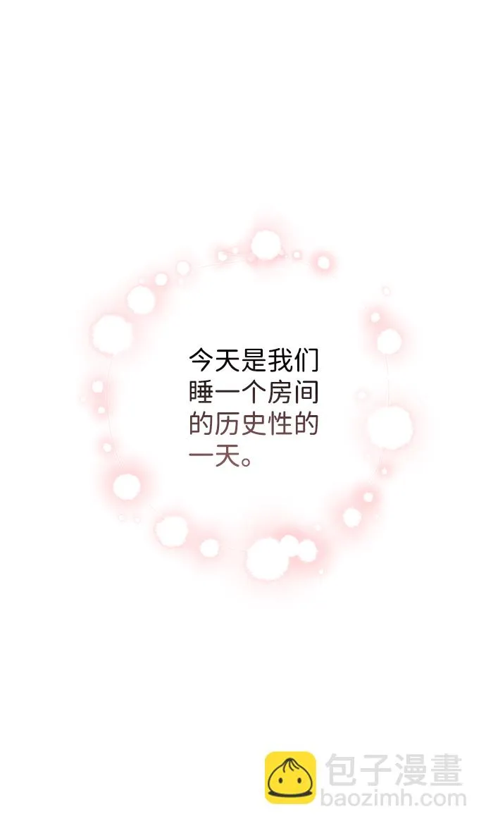 第53话 第60页