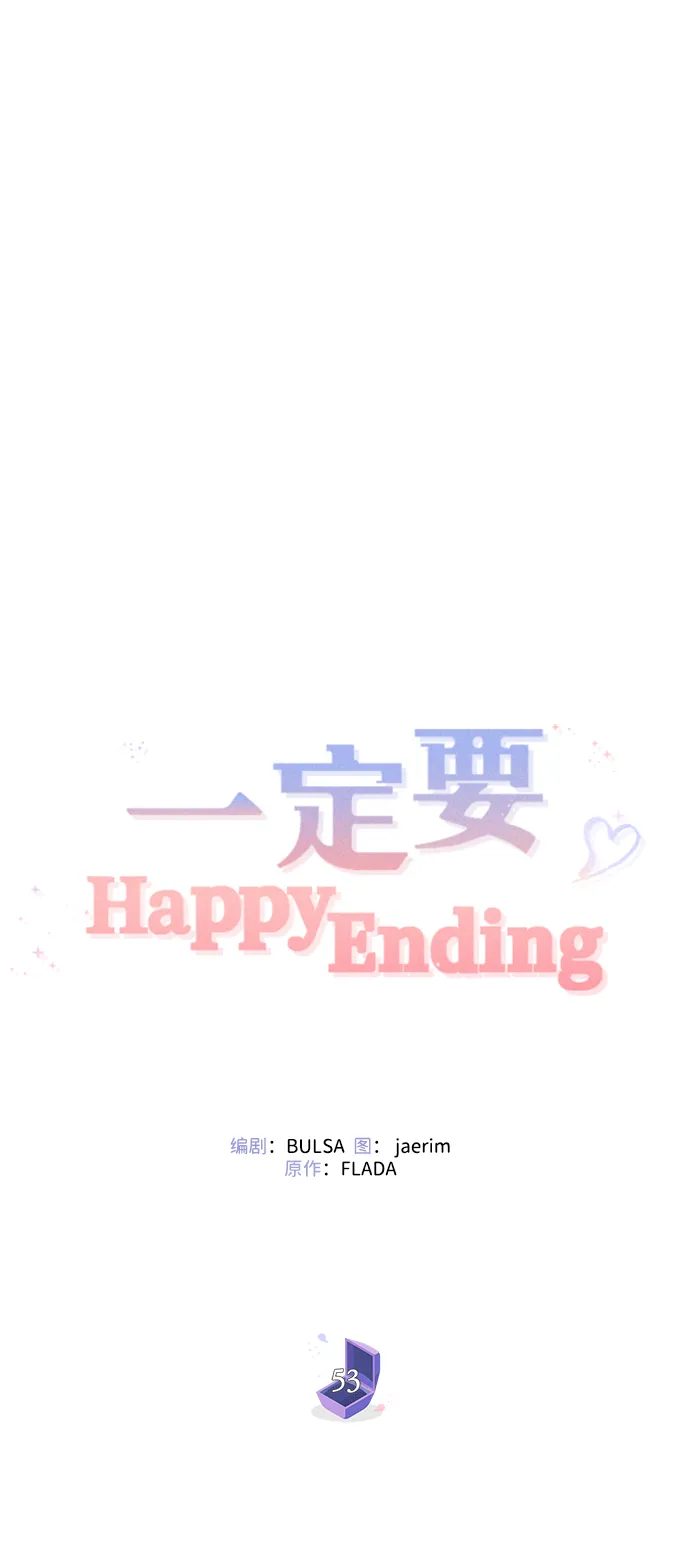 第53话 第61页