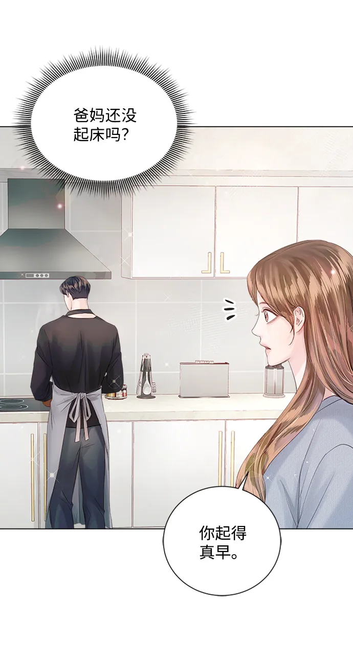 第53话 第65页