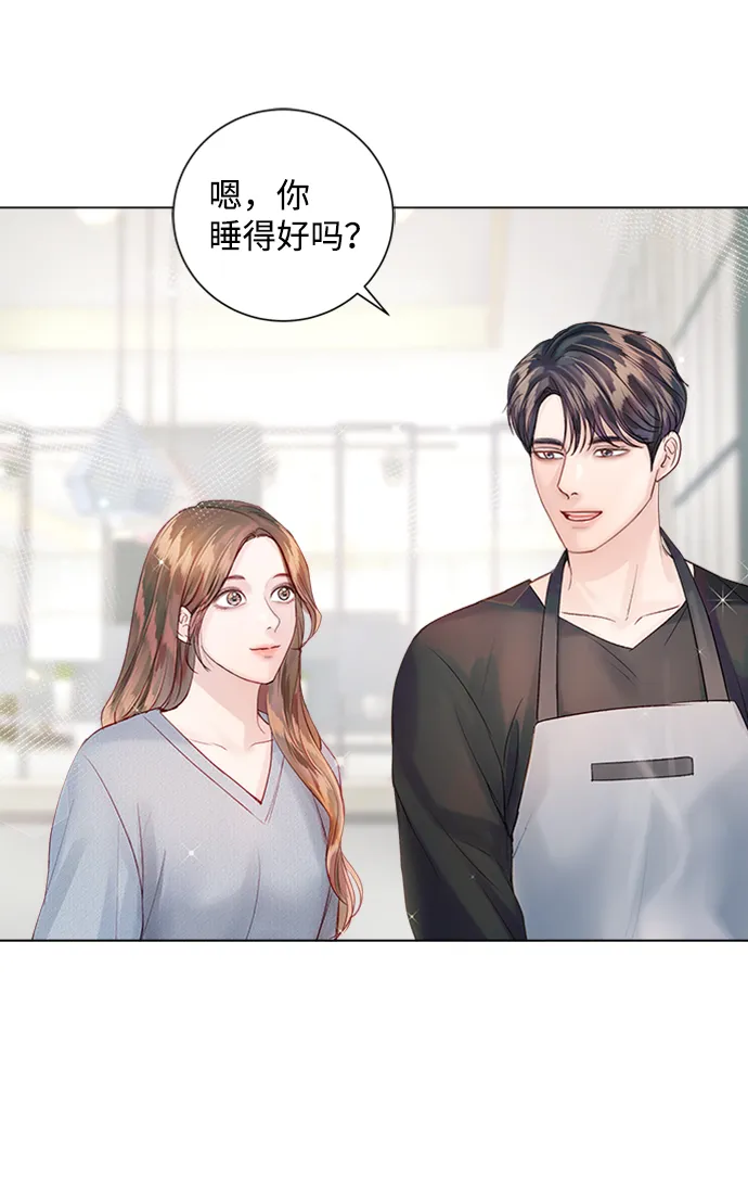 第53话 第66页