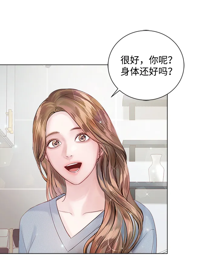 第53话 第67页