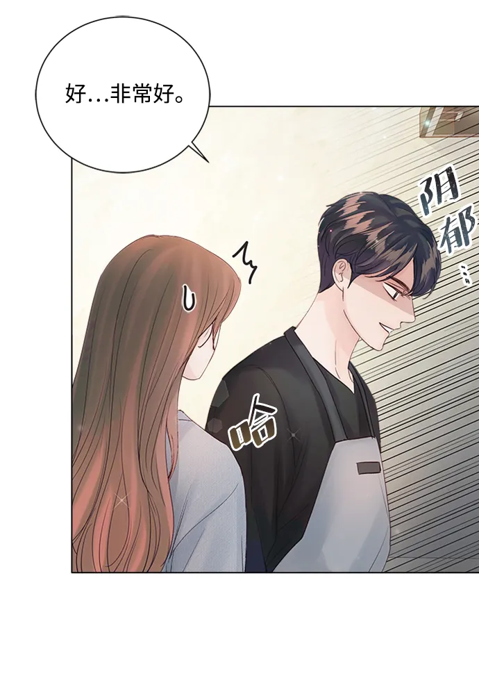 第53话 第68页