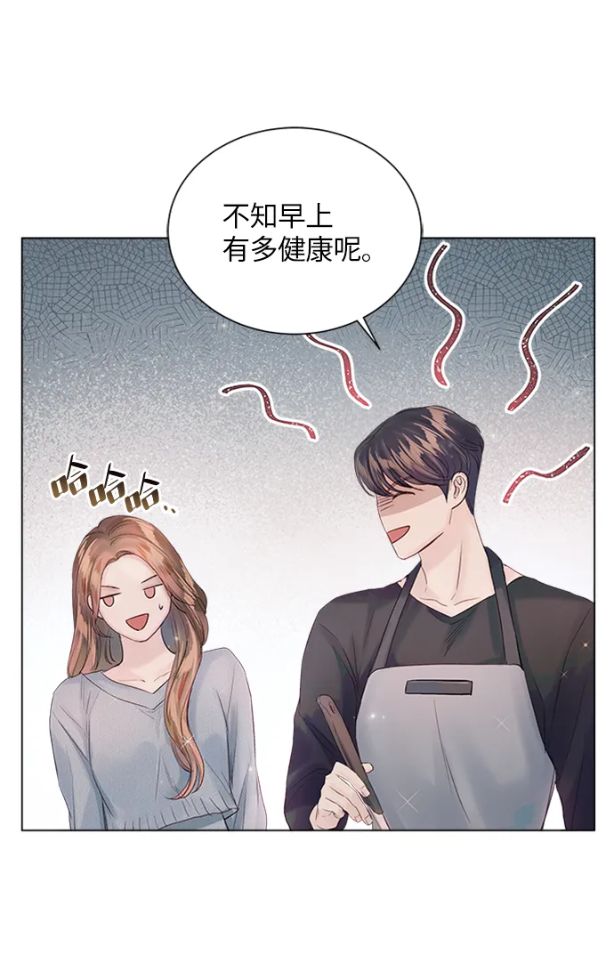 第53话 第69页