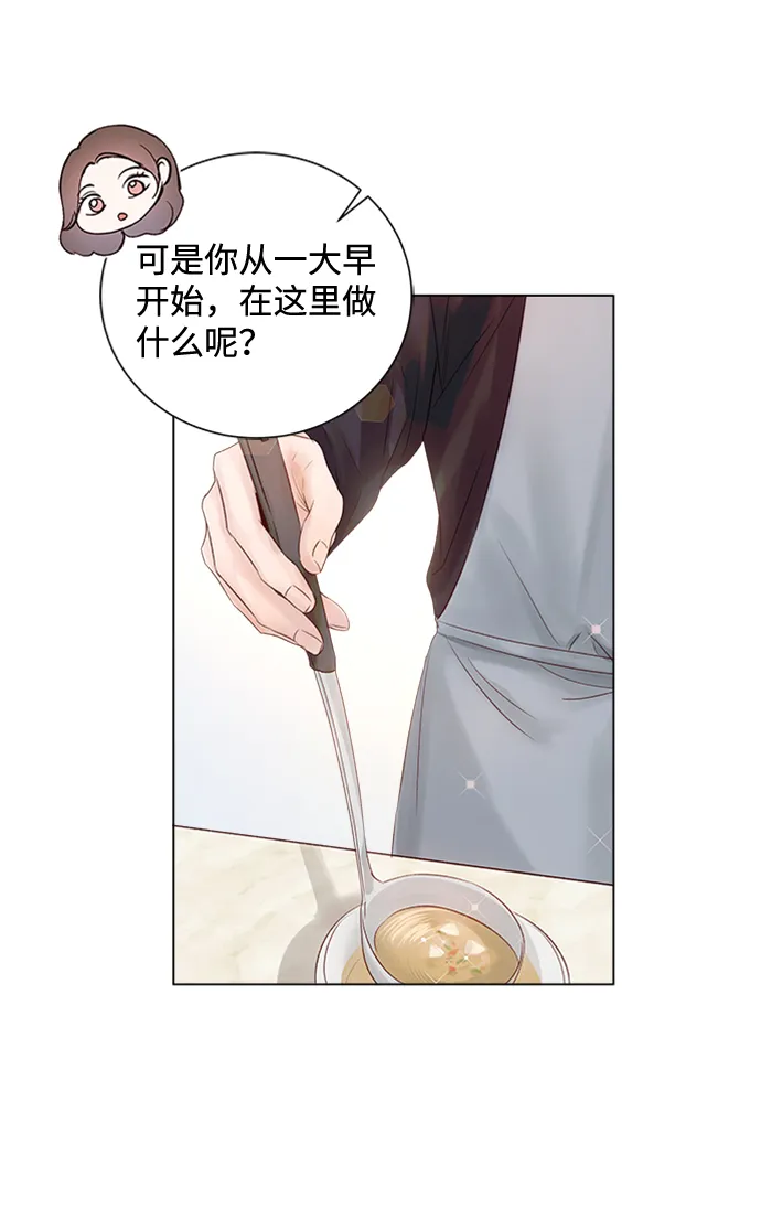 第53话 第70页