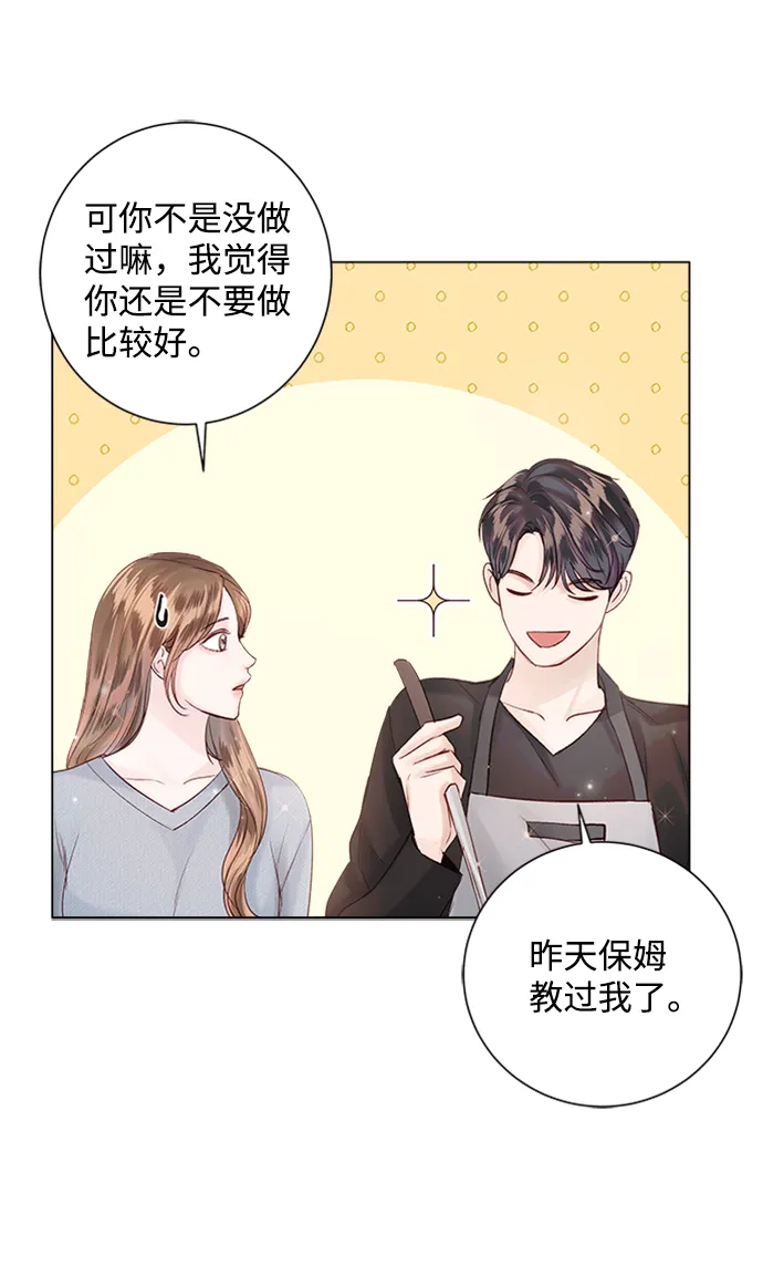 第53话 第72页