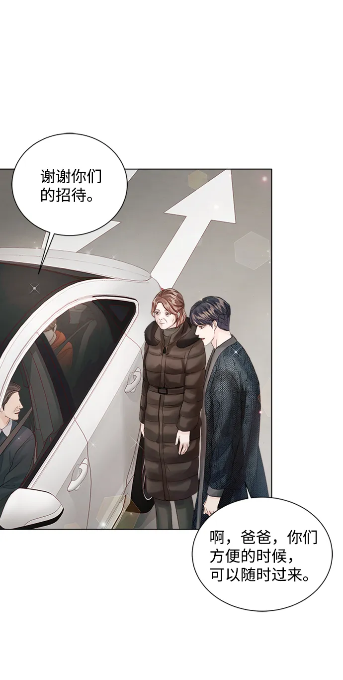 第53话 第74页