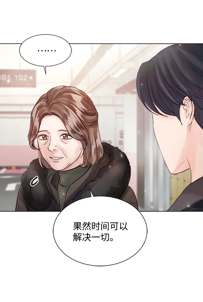 第53话 第75页