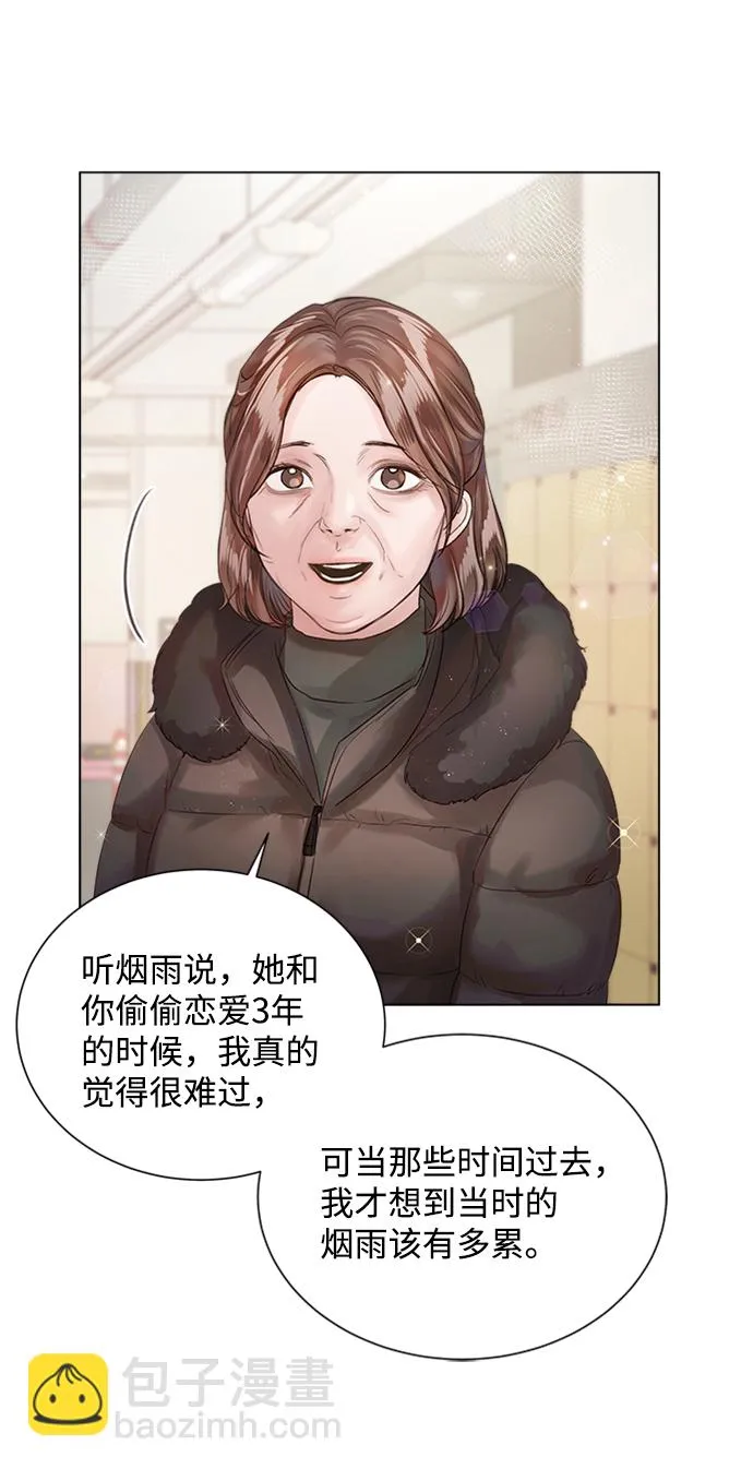 第53话 第76页
