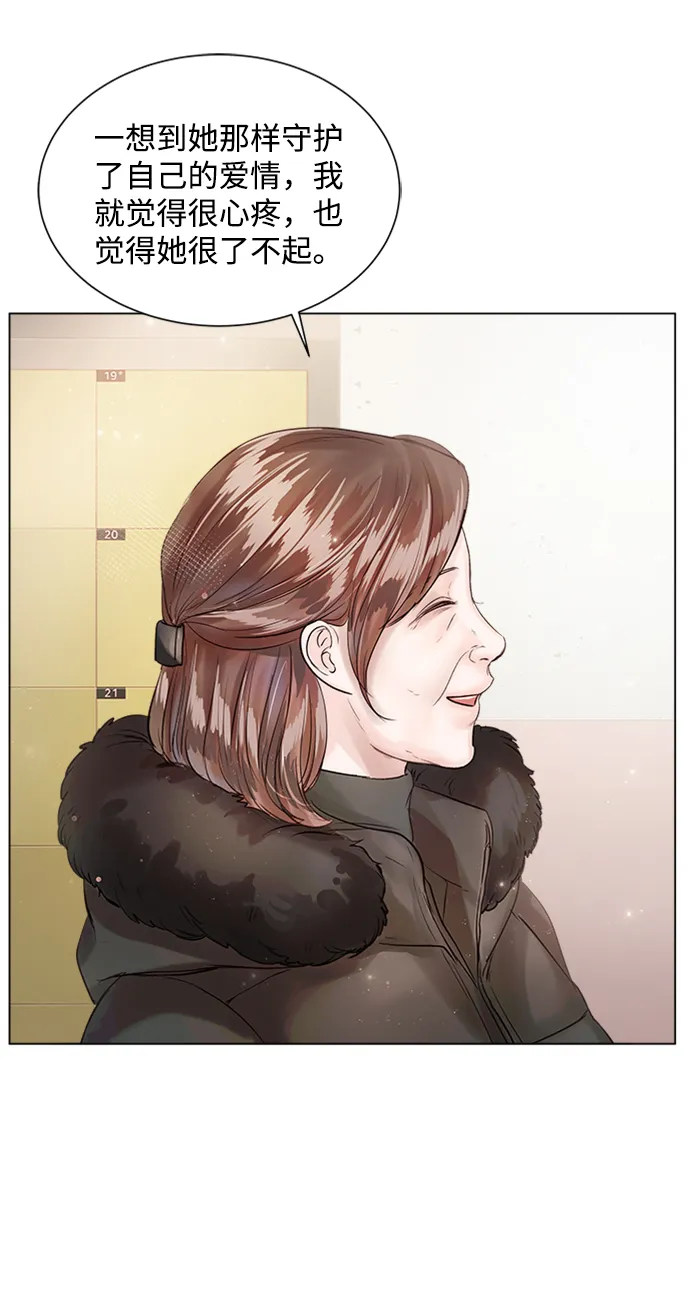 第53话 第79页