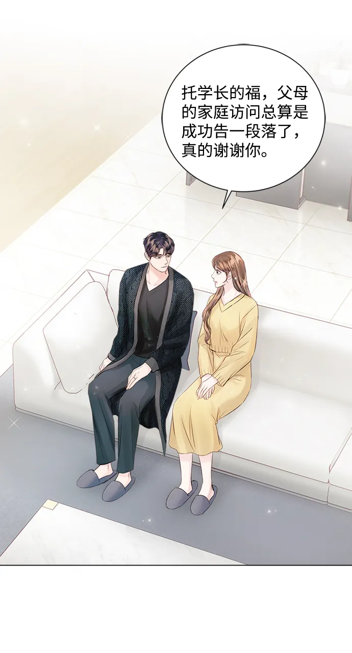 第53话 第83页