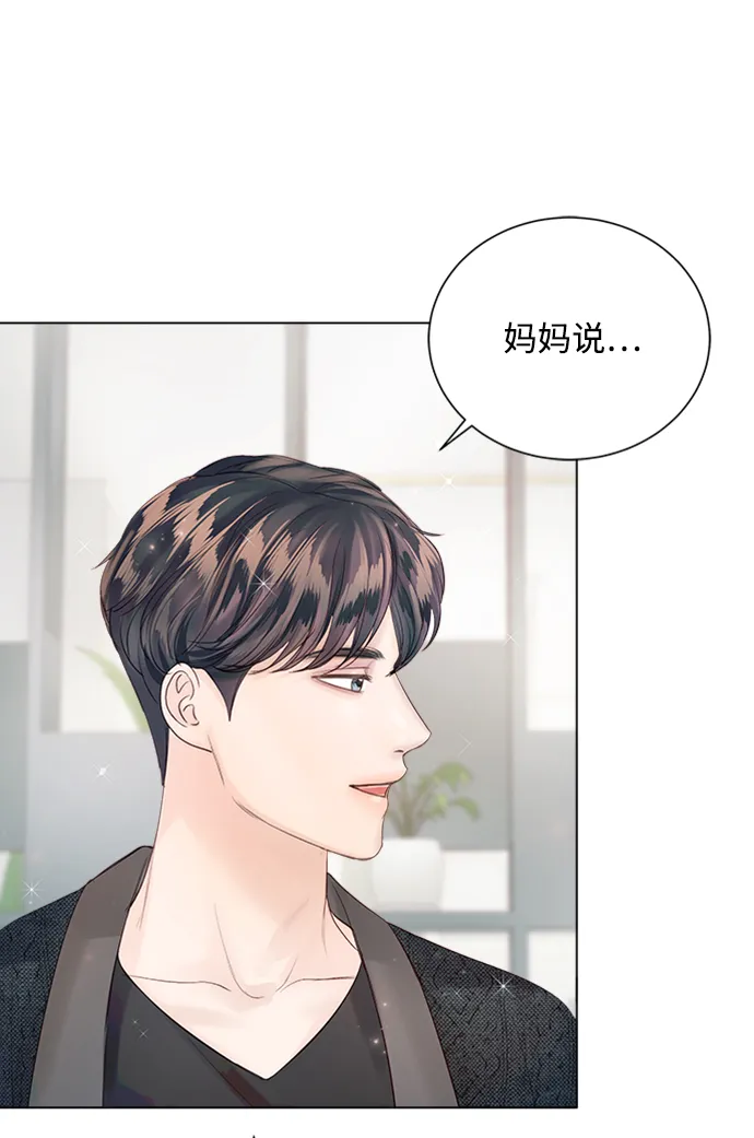 第53话 第84页